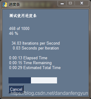 python使用PySimpleGUI設(shè)置進(jìn)度條及控件使用