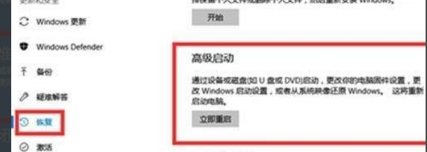 Win11電腦崩潰怎么辦?Win11電腦崩潰解決方法