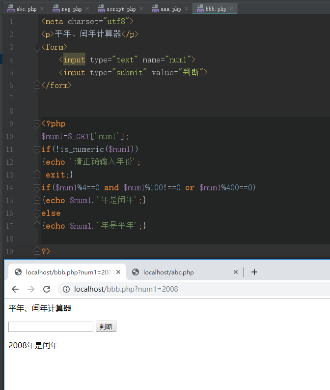 第一次進會有錯誤信息,點一下按鈕就消失了