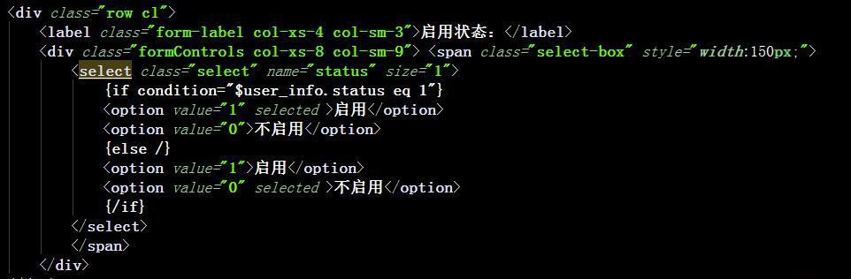 thinkPHP5中獲取數據庫數據后默認選中下拉框的值，傳遞到后臺消失不見。有圖有代碼，希望有人幫忙