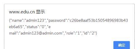 thinkPHP5中獲取數據庫數據后默認選中下拉框的值，傳遞到后臺消失不見。有圖有代碼，希望有人幫忙
