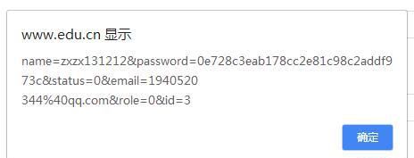 thinkPHP5中獲取數據庫數據后默認選中下拉框的值，傳遞到后臺消失不見。有圖有代碼，希望有人幫忙