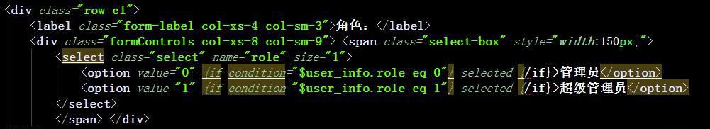 thinkPHP5中獲取數據庫數據后默認選中下拉框的值，傳遞到后臺消失不見。有圖有代碼，希望有人幫忙