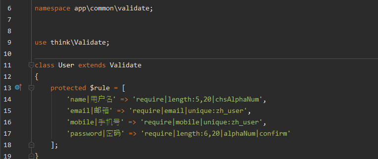 數據驗證有問題