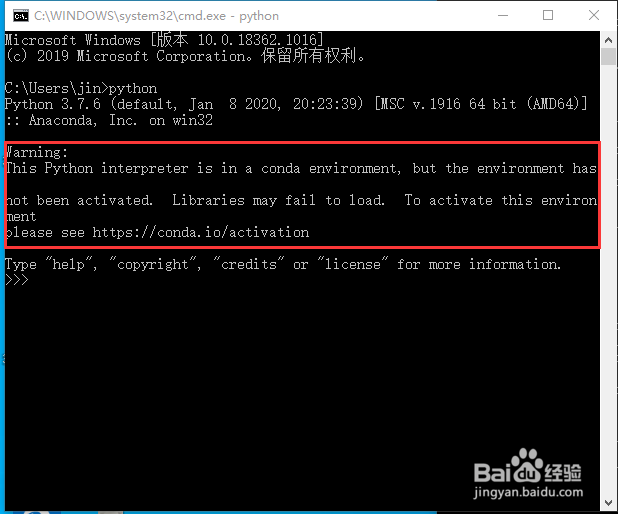 Python激活A(yù)naconda環(huán)境變量的詳細(xì)步驟