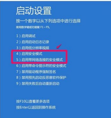 蘋果電腦裝Win10系統(tǒng)后無法開機(jī)怎么辦？