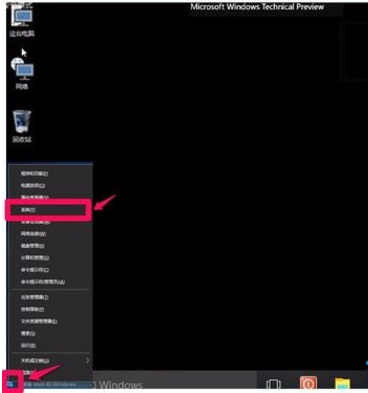 蘋果電腦裝Win10系統(tǒng)后無法開機(jī)怎么辦？