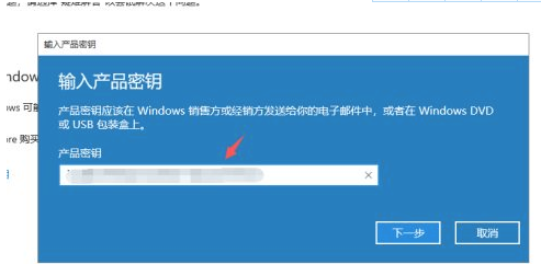 Win10過期了如何激活？Win10過期了重新激活教程