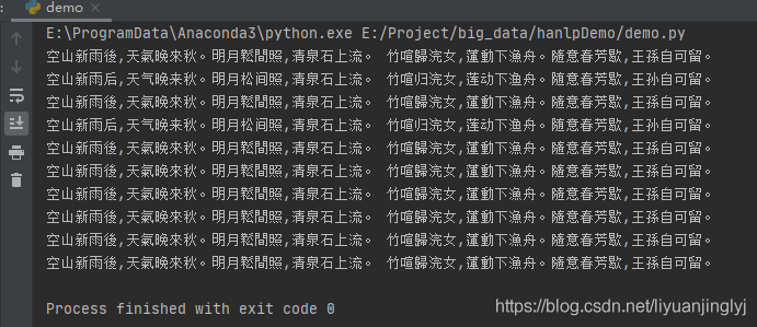 Python實現簡繁體轉換