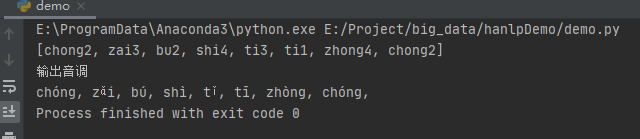 Python實(shí)現(xiàn)拼音轉(zhuǎn)換
