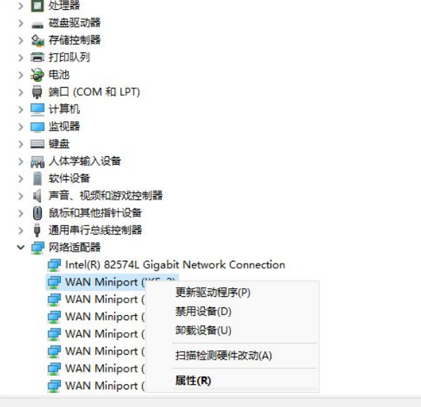 Win11正式版網卡驅動怎么更新?Win11正式版網卡驅動更新操作方法