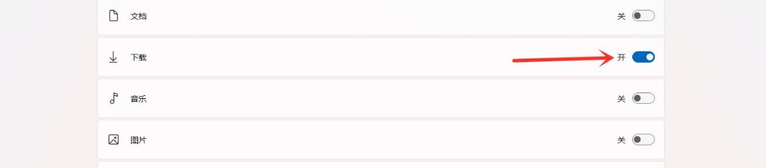 Win11怎么在開始菜單添加快捷方式？Win11開始菜單添加快捷方式操作方法