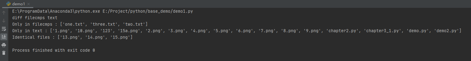 Python使用fliecmp實現比較文件的操作