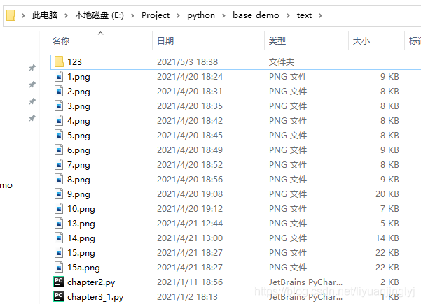 Python使用fliecmp實現比較文件的操作