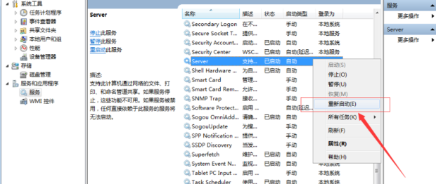 電腦提示“由于打印機的當前設置有問題，Windows無法打印”怎么解決？