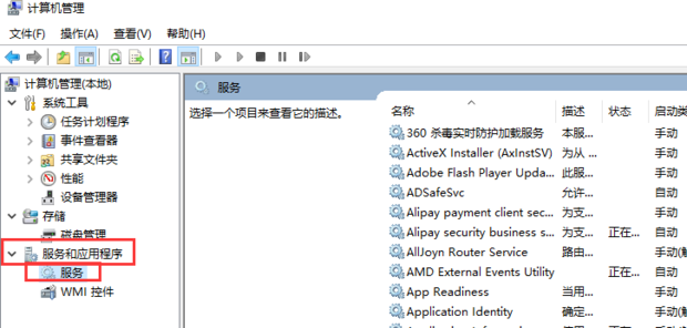 電腦提示“由于打印機的當前設置有問題，Windows無法打印”怎么解決？