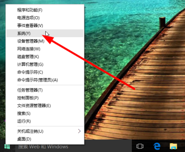 Win10怎么添加域賬戶(hù)？域賬戶(hù)添加教程