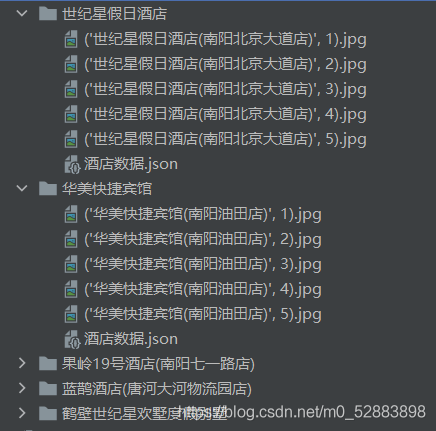 Python爬蟲實戰(zhàn)之用selenium爬取某旅游網站