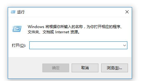 Windows10怎樣打開控制面板