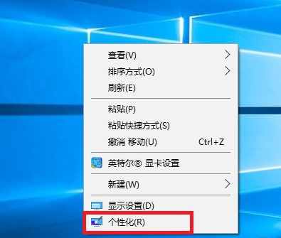 Windows10怎樣打開控制面板