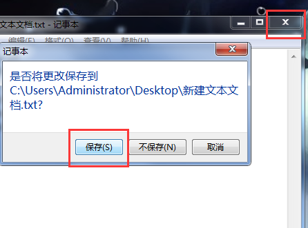Win10電腦桌面圖標變成白色文件是怎么回事？