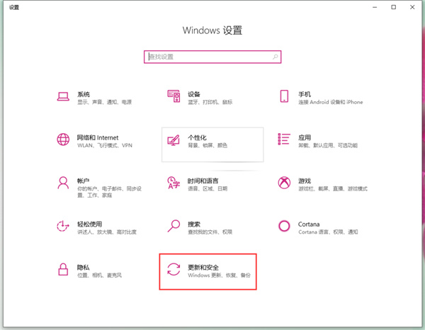 Win10如何去除驅動數字簽名？Win10去除驅動數字簽名的方法