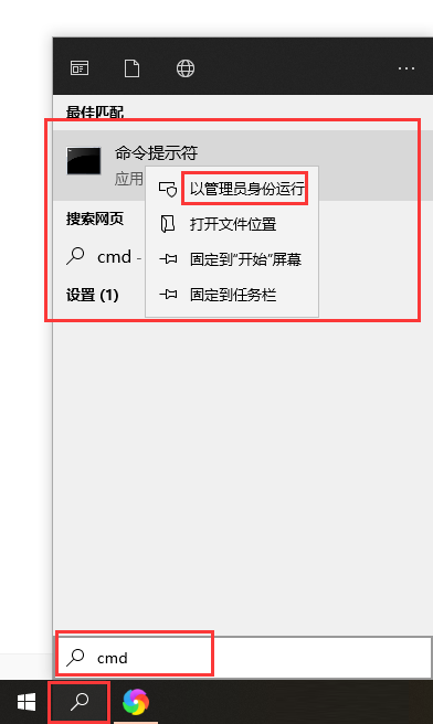 Win10如何去除驅動數字簽名？Win10去除驅動數字簽名的方法