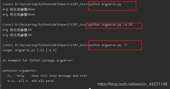 Python包argparse模塊常用方法