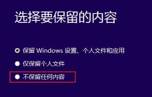 Win10安裝失敗進不了系統怎么辦?Win10安裝失敗進不了系統解決方法