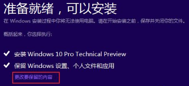Win10安裝失敗進不了系統怎么辦?Win10安裝失敗進不了系統解決方法