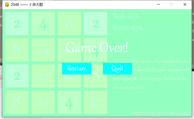 用Python手把手教你實現2048小游戲