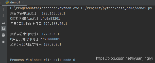 Python實現socket庫網絡通信套接字