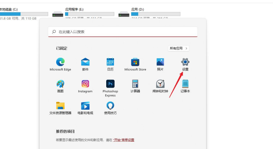 Win11怎么手動同步時間？Win11手動同步時間操作方法