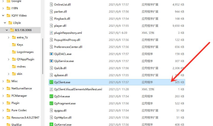 Win11桌面快捷方式不見了怎么辦?Win11桌面快捷方式消失解決方法