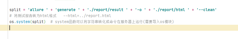 allure結合python生成測試報告教程