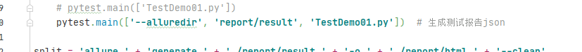 allure結合python生成測試報告教程