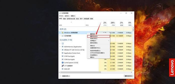 Win10文件夾圖標顯示異常怎么辦?