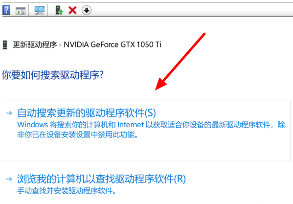 Win10系統電腦集成顯卡驅動怎么安裝？