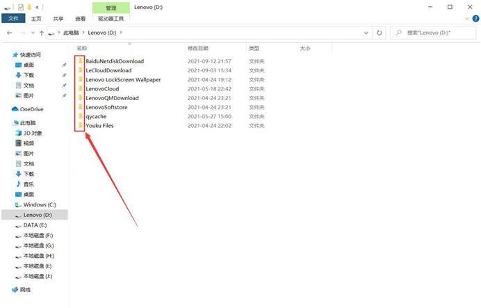 Win10文件夾圖標顯示異常怎么辦?