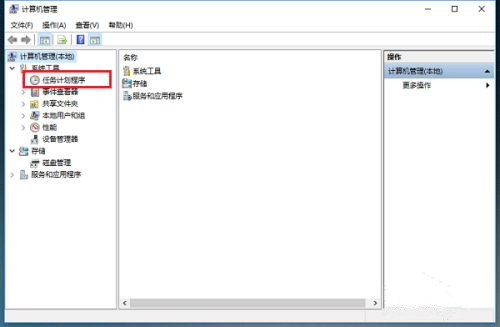 Win10系統空閑時電腦硬盤一直在讀寫怎么回事？