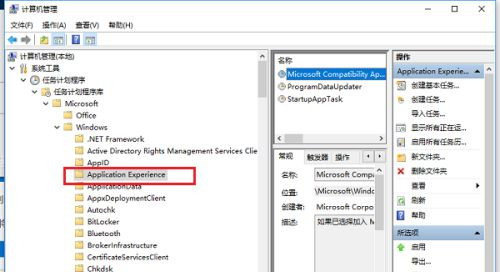 Win10系統空閑時電腦硬盤一直在讀寫怎么回事？
