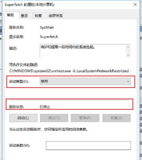 Win10系統空閑時電腦硬盤一直在讀寫怎么回事？