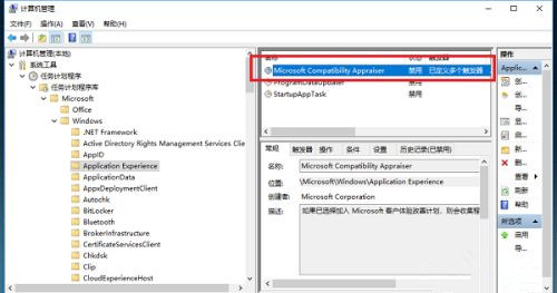 Win10系統空閑時電腦硬盤一直在讀寫怎么回事？