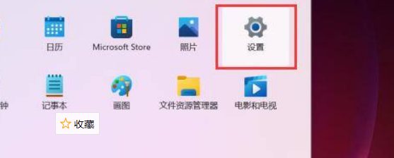 Win11如何打開網絡適配器?Win11打開網絡適配器方法