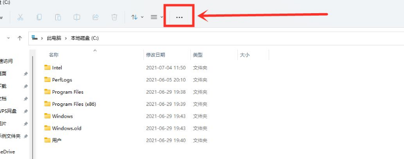 Win11資源管理器的樣式如何切換?Win11資源管理器樣式切換方法