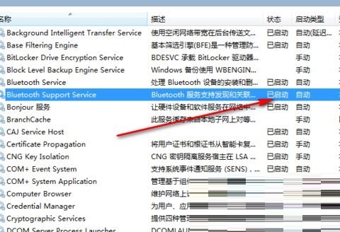 Win11設備和打印機頁面為空白的解決辦法