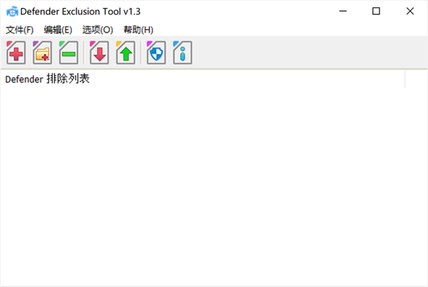 Win10/Win11必備技巧！教你排除Defender誤殺