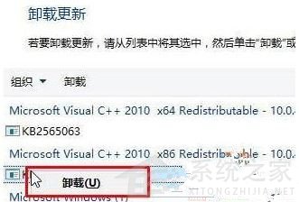 KB5000802補丁卸載不了怎么辦?Win10強制卸載補丁KB5000802