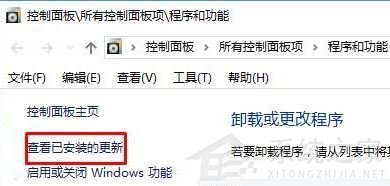 KB5000802補丁卸載不了怎么辦?Win10強制卸載補丁KB5000802