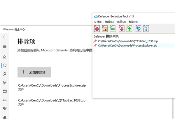 Win10/Win11必備技巧！教你排除Defender誤殺